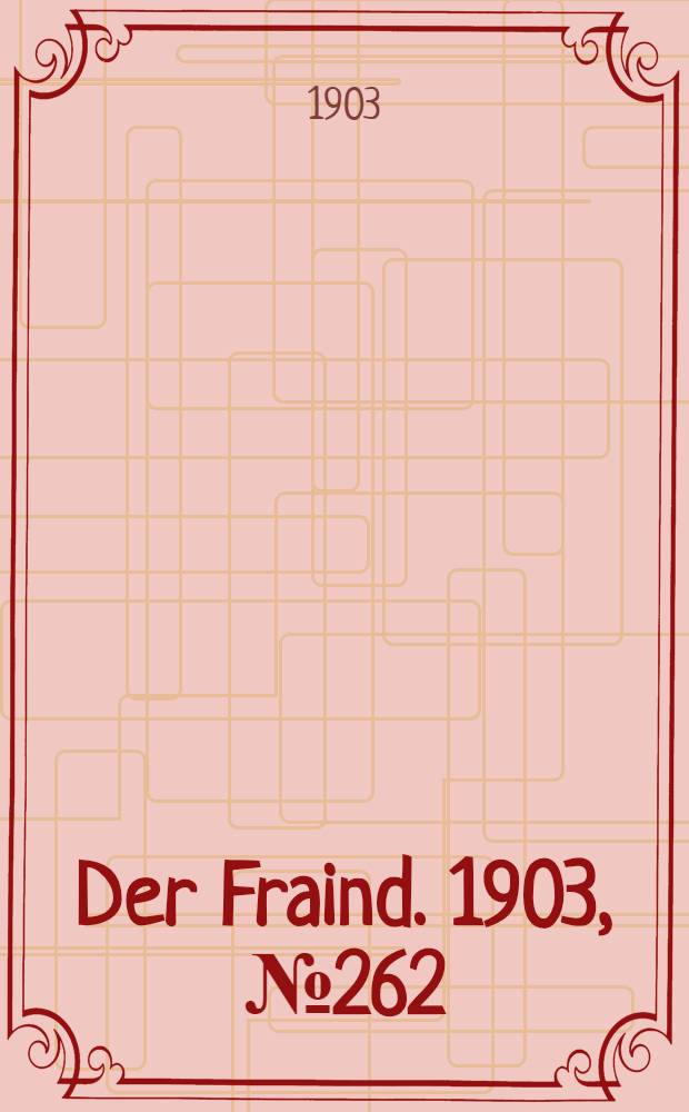 Der Fraind. 1903, №262 (27 нояб.) : 1903, №262 (27 нояб.)