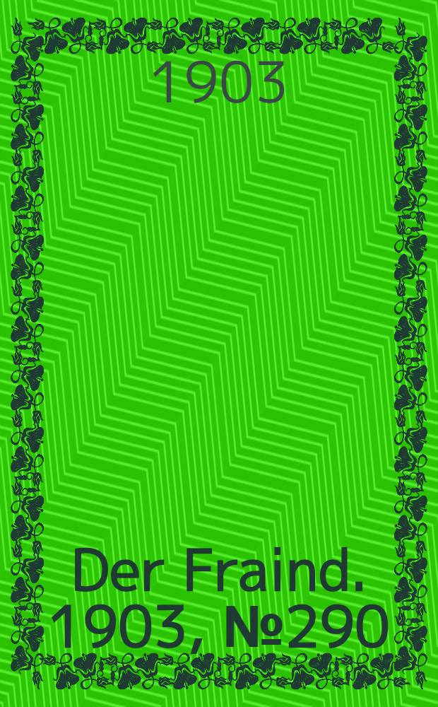 Der Fraind. 1903, №290 (31 дек.) : 1903, №290 (31 дек.)
