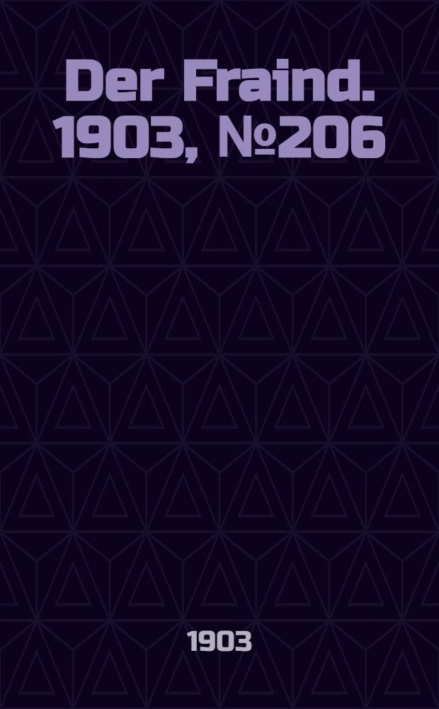 Der Fraind. 1903, №206 (15 сент.) : 1903, №206 (15 сент.)