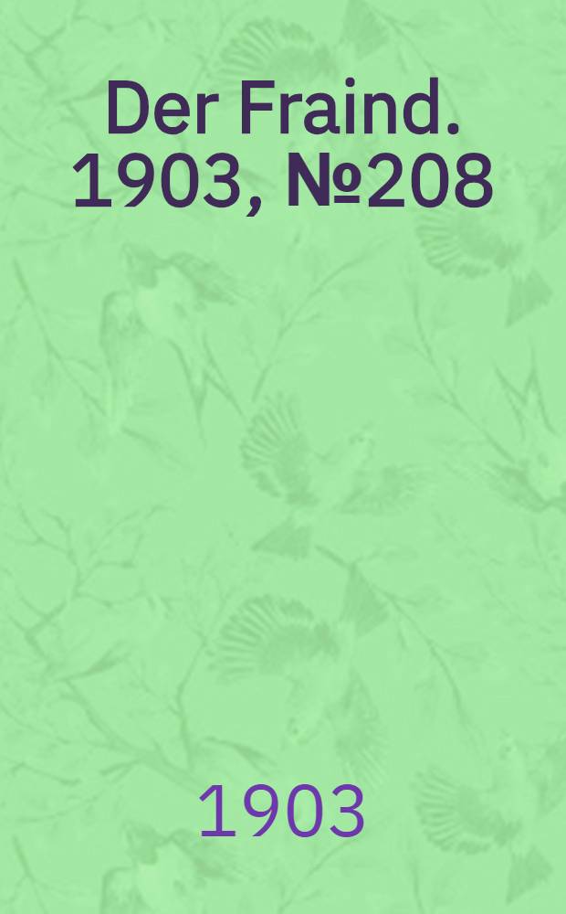 Der Fraind. 1903, №208 (18 сент.) : 1903, №208 (18 сент.)