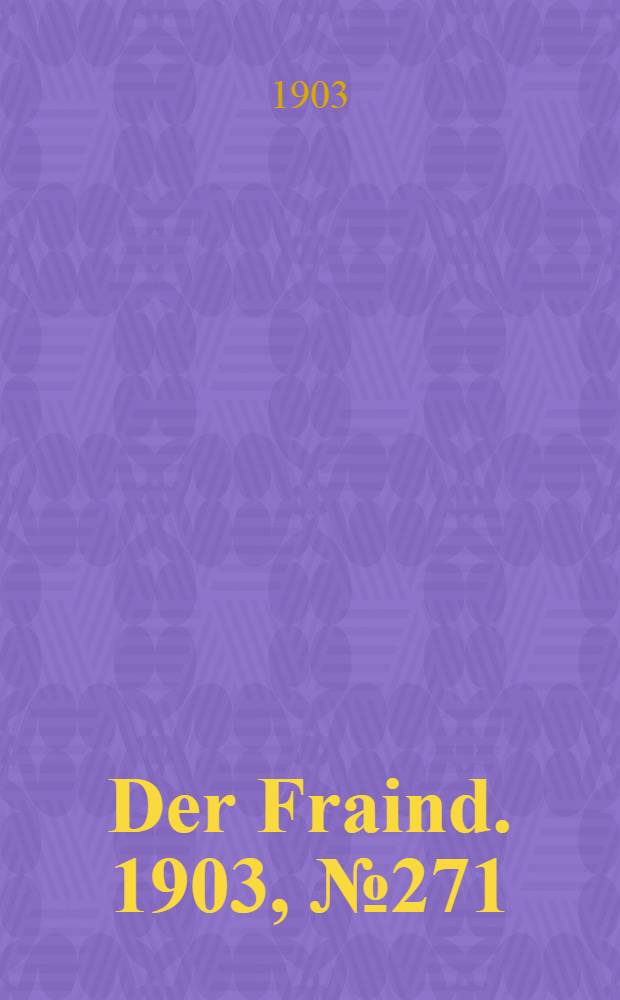 Der Fraind. 1903, №271 (8 дек.) : 1903, №271 (8 дек.)