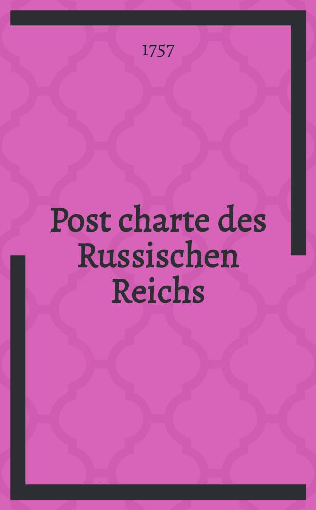 Post charte des Russischen Reichs