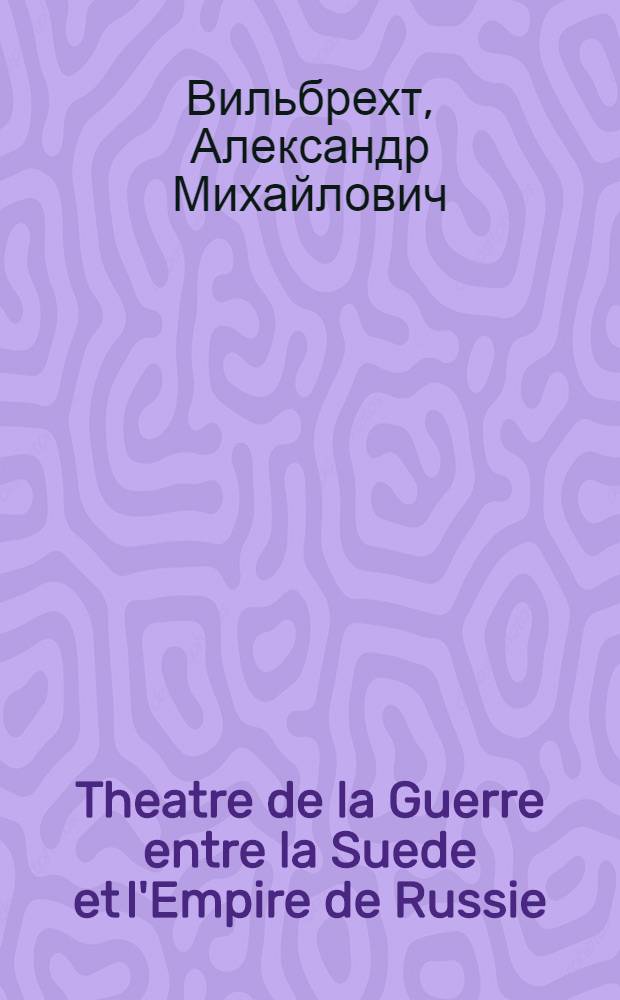 Theatre de la Guerre entre la Suede et l'Empire de Russie