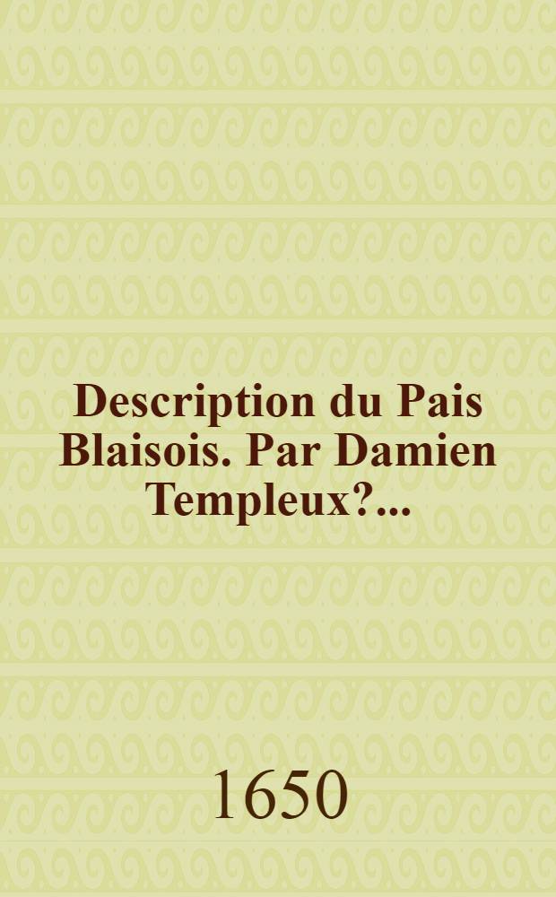 Description du Pais Blaisois. [Par Damien Templeux?..]
