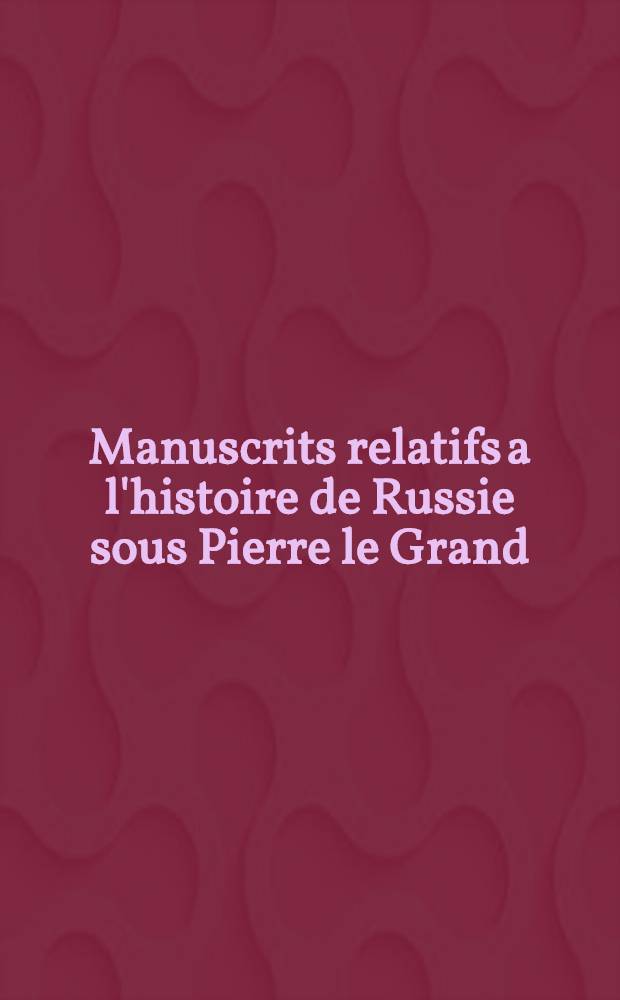 Manuscrits relatifs a l'histoire de Russie sous Pierre le Grand : Т. III