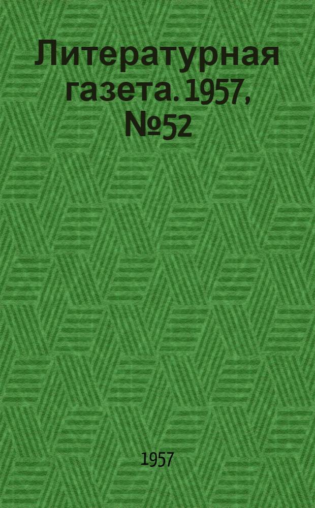 Литературная газета. 1957, № 52(3708) (1 мая) : 1957, № 52(3708) (1 мая)