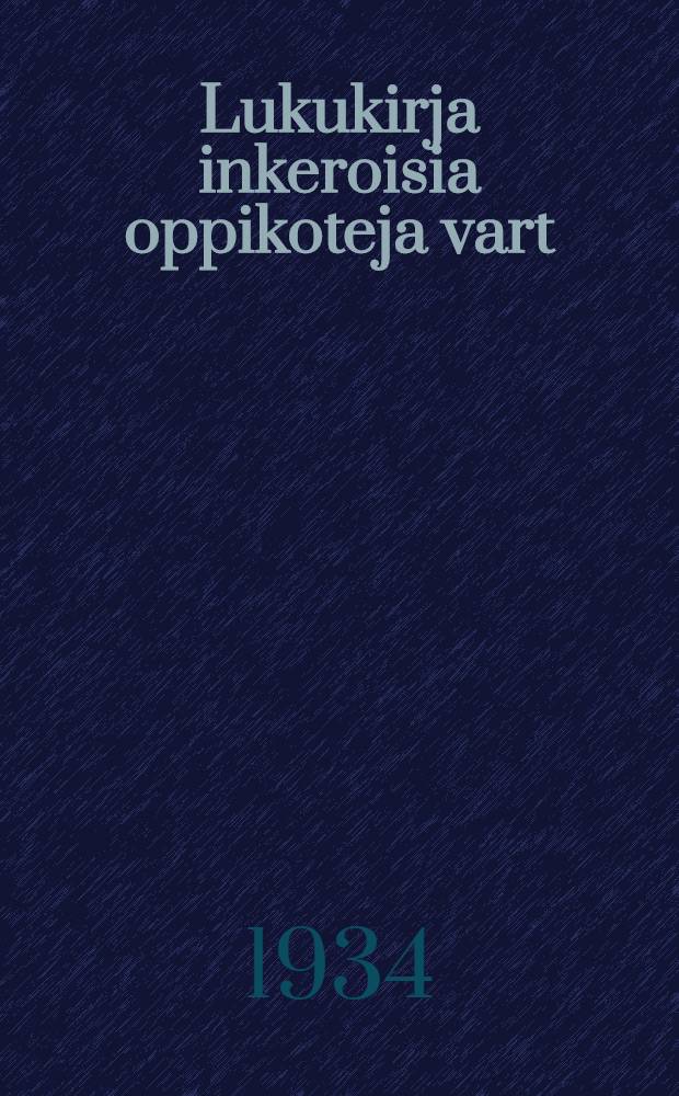 Lukukirja inkeroisia oppikoteja vart : 4-s klassa = Литературная хрестоматия