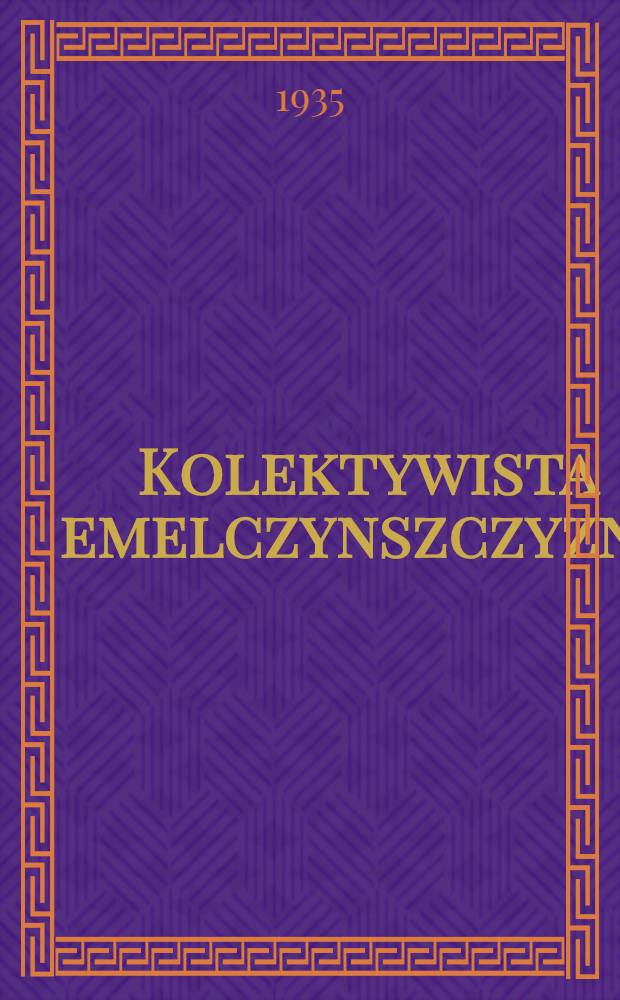 Kolektywista emelczynszczyzny : organ rejkomu KP(b)U i rejwykokomu. 1935, №63 (6 июн.)