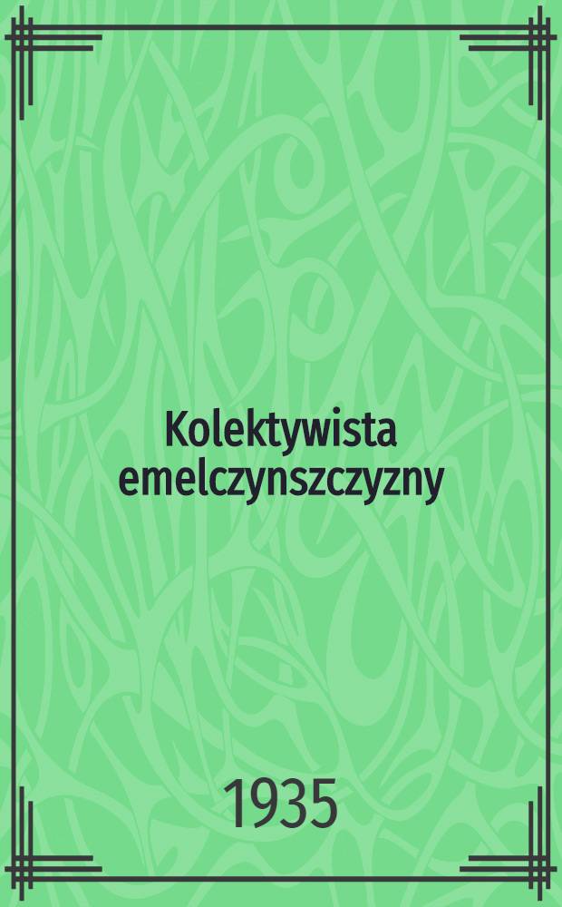 Kolektywista emelczynszczyzny : organ rejkomu KP(b)U i rejwykokomu. 1935, №64 (9 июн.)