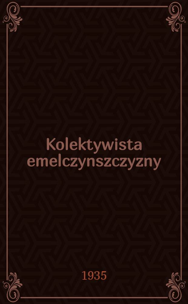Kolektywista emelczynszczyzny : organ rejkomu KP(b)U i rejwykokomu. 1935, №66-67 (16 июн.)