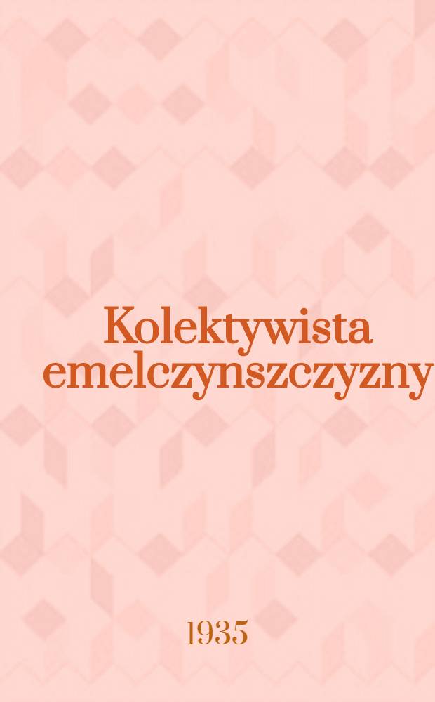 Kolektywista emelczynszczyzny : organ rejkomu KP(b)U i rejwykokomu. 1935, №69 (21 июн.)