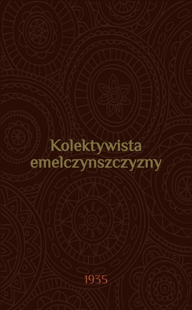 Kolektywista emelczynszczyzny : organ rejkomu KP(b)U i rejwykokomu. 1935, №85 (2 авг.)