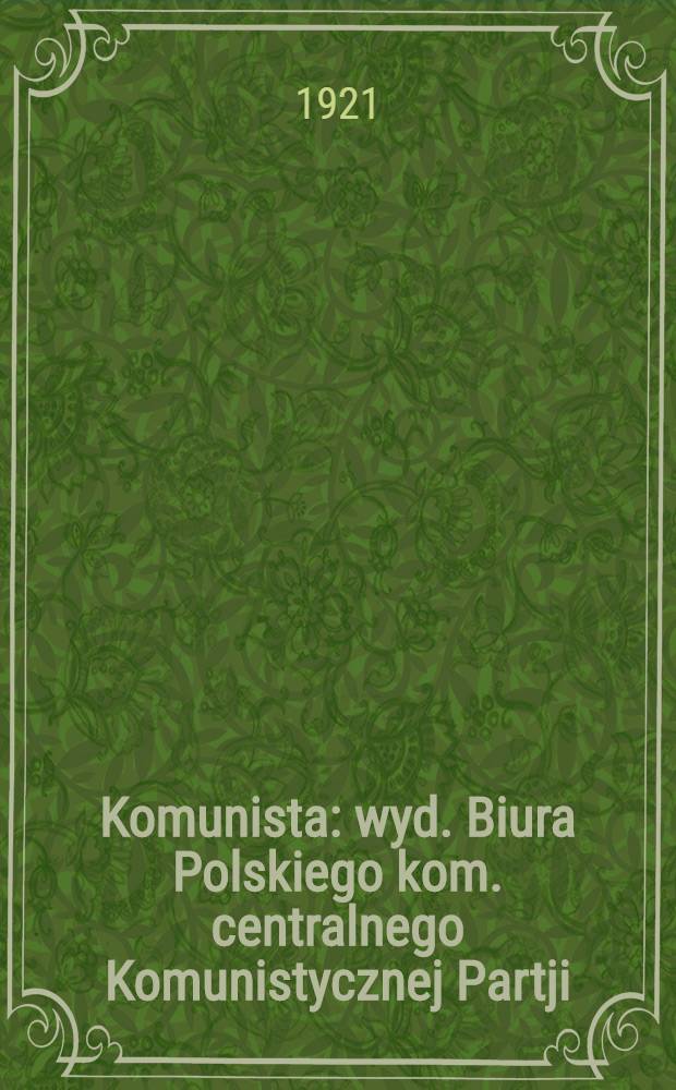 Komunista : wyd. Biura Polskiego kom. centralnego Komunistycznej Partji (bolszewików) Ukrainy. 1921, №1 (16 авг.)