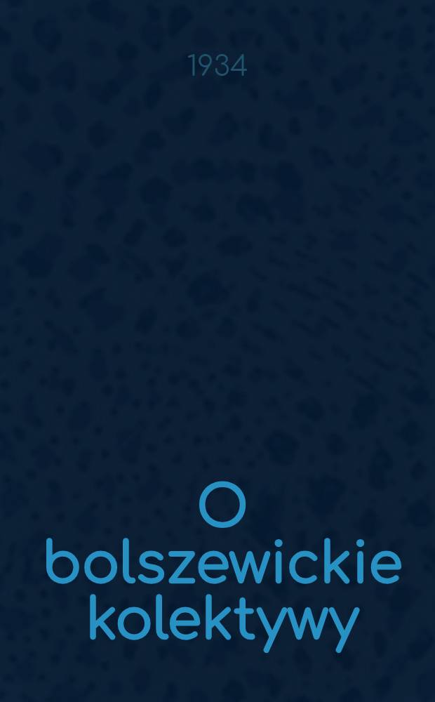 O bolszewickie kolektywy : organ Szepetowskiego KR KP(b)U, RKW i RRZZ. 1934, №96 (10 сент.)