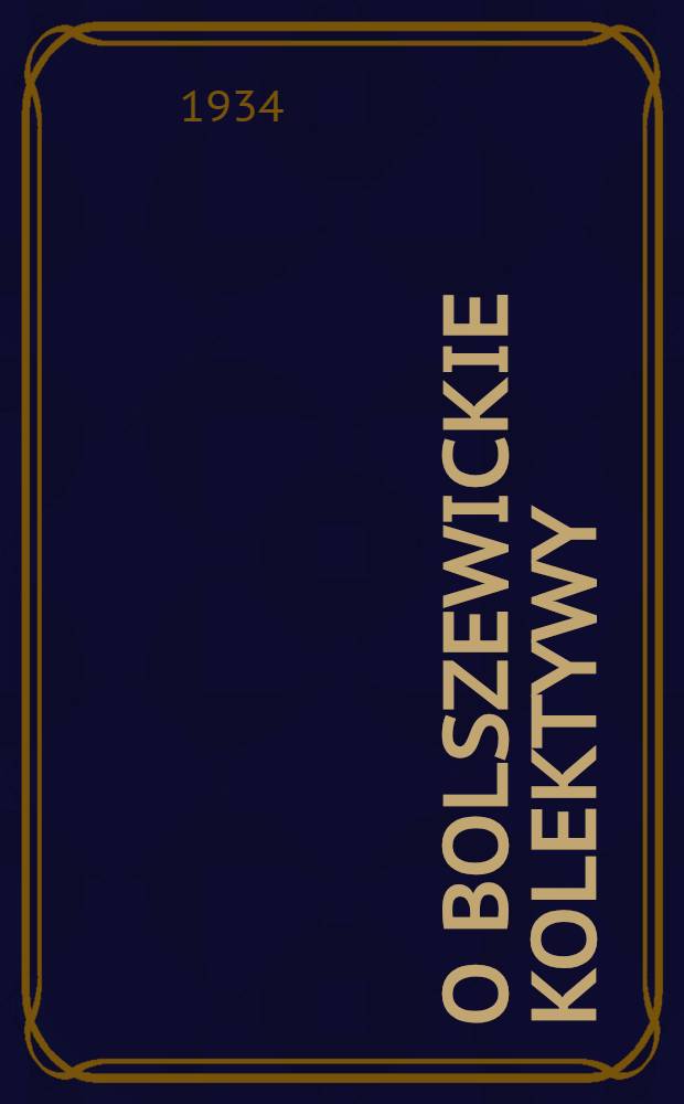 O bolszewickie kolektywy : organ Szepetowskiego KR KP(b)U, RKW i RRZZ. 1934, №124 (14 нояб.)