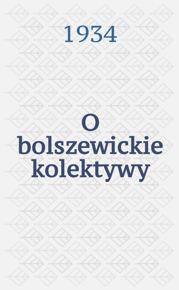 O bolszewickie kolektywy : organ Szepetowskiego KR KP(b)U, RKW i RRZZ. 1934, №131 (28 нояб.)