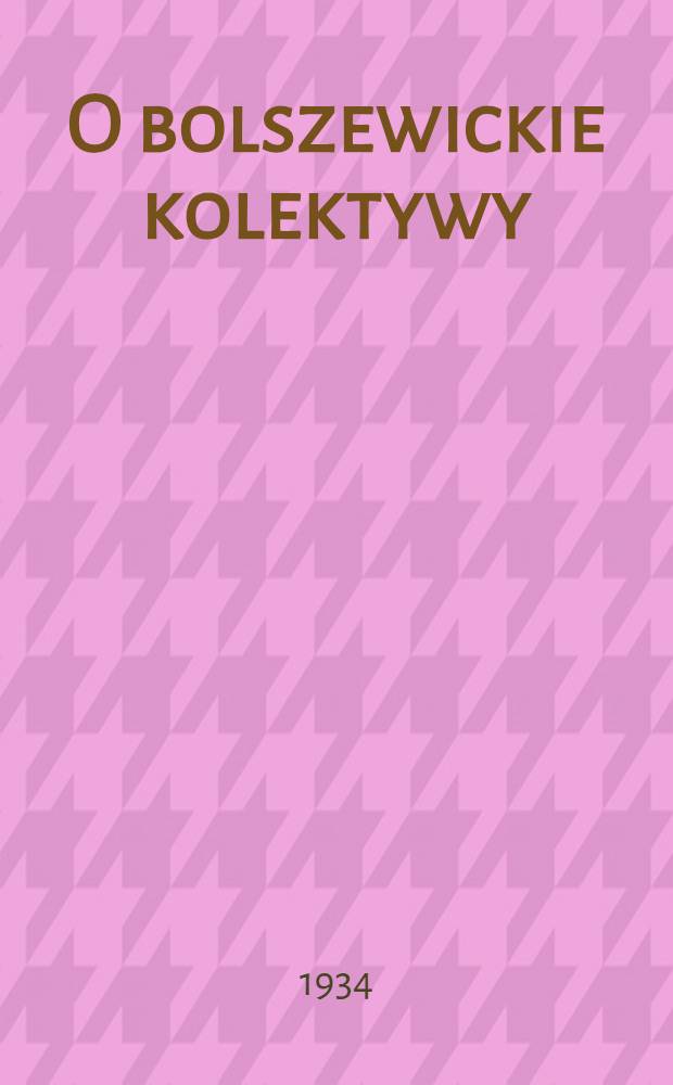 O bolszewickie kolektywy : organ Szepetowskiego KR KP(b)U, RKW i RRZZ. 1934, №146 (26 дек.)