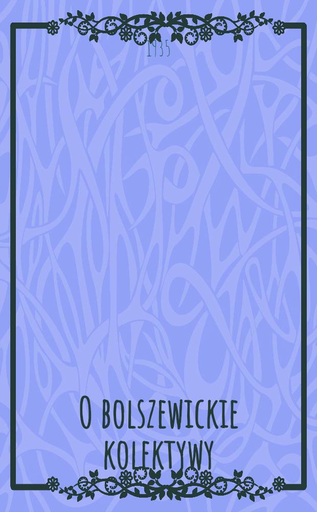 O bolszewickie kolektywy : organ Szepetowskiego KR KP(b)U, RKW i RRZZ. 1935, №2 (3 янв.)