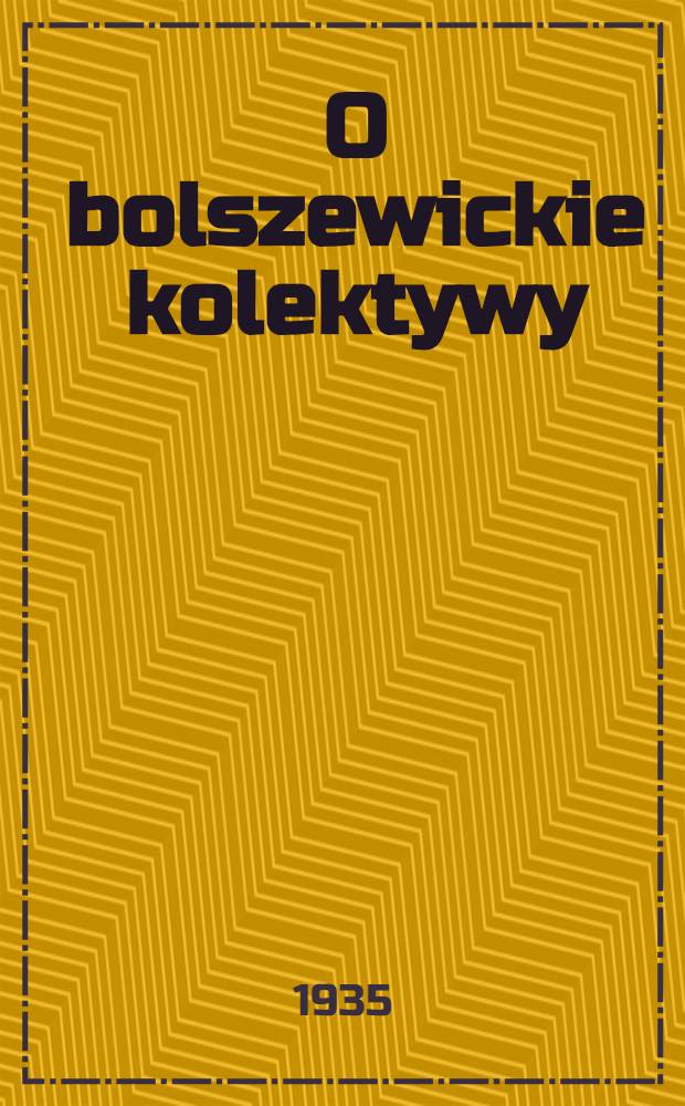 O bolszewickie kolektywy : organ Szepetowskiego KR KP(b)U, RKW i RRZZ. 1935, №15 (28 янв.)