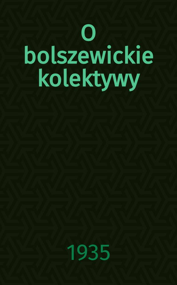 O bolszewickie kolektywy : organ Szepetowskiego KR KP(b)U, RKW i RRZZ. 1935, №23 (14 фев.)