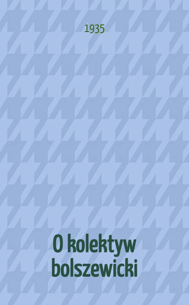 O kolektyw bolszewicki : organ Baranowieckiego RK KP(b)U i PKW. 1935, №2 (5 янв.)