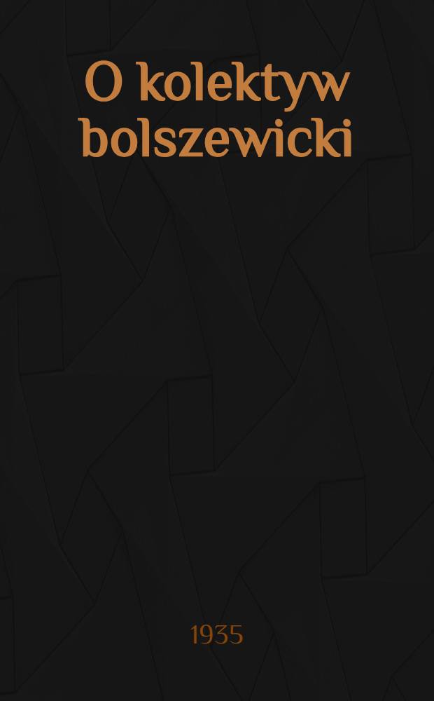 O kolektyw bolszewicki : organ Baranowieckiego RK KP(b)U i PKW. 1935, №13 (12 фев.)
