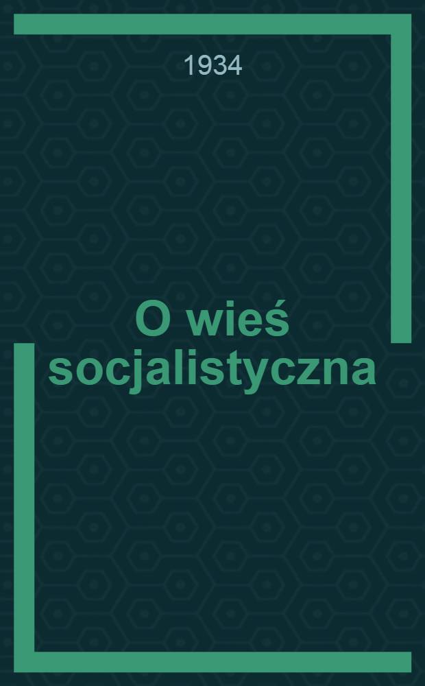 O wieś socjalistyczna : organ Zasławskiego RK KP(b)U, RKW. 1934, № 91 (269) (16 авг.)