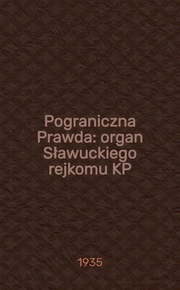 Pograniczna Prawda : organ Sławuckiego rejkomu KP(b)U i rejonowego kom. wykonawczego. 1935, №3 (5 янв.)