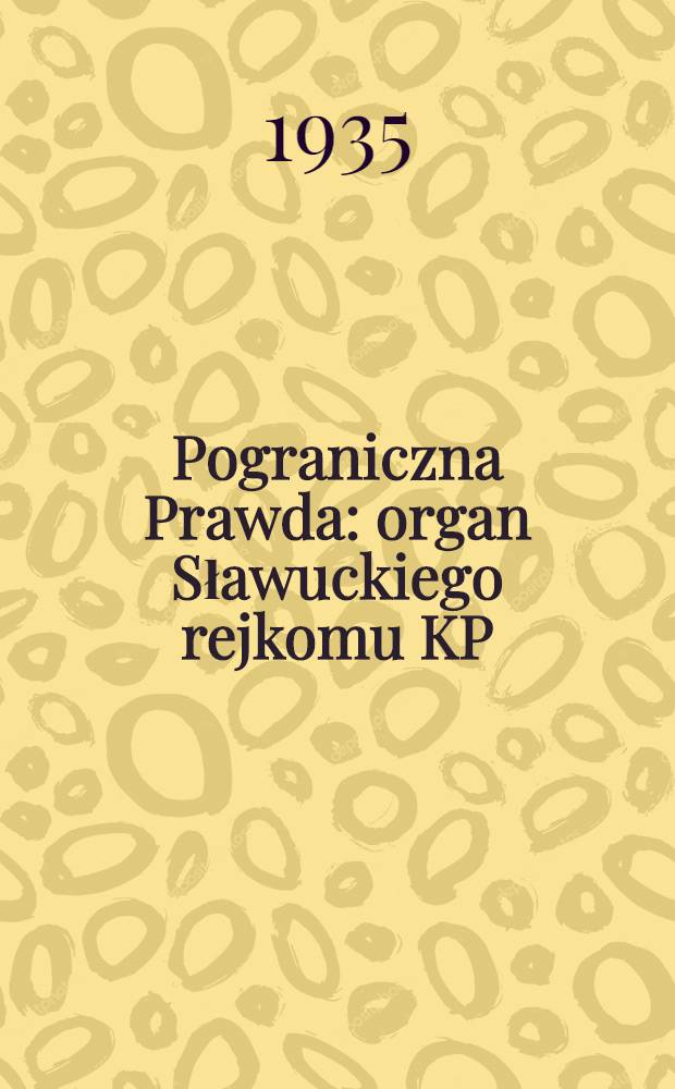 Pograniczna Prawda : organ Sławuckiego rejkomu KP(b)U i rejonowego kom. wykonawczego. 1935, №63 (26 мая)