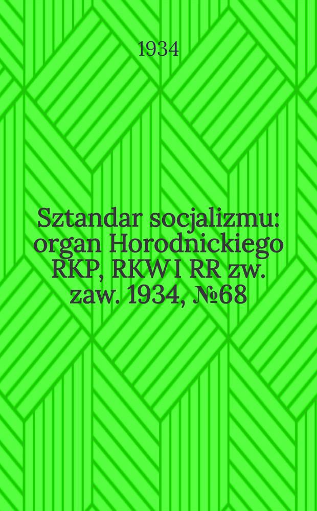 Sztandar socjalizmu : organ Horodnickiego RKP, RKW I RR zw. zaw. 1934, №68 (27 окт.)