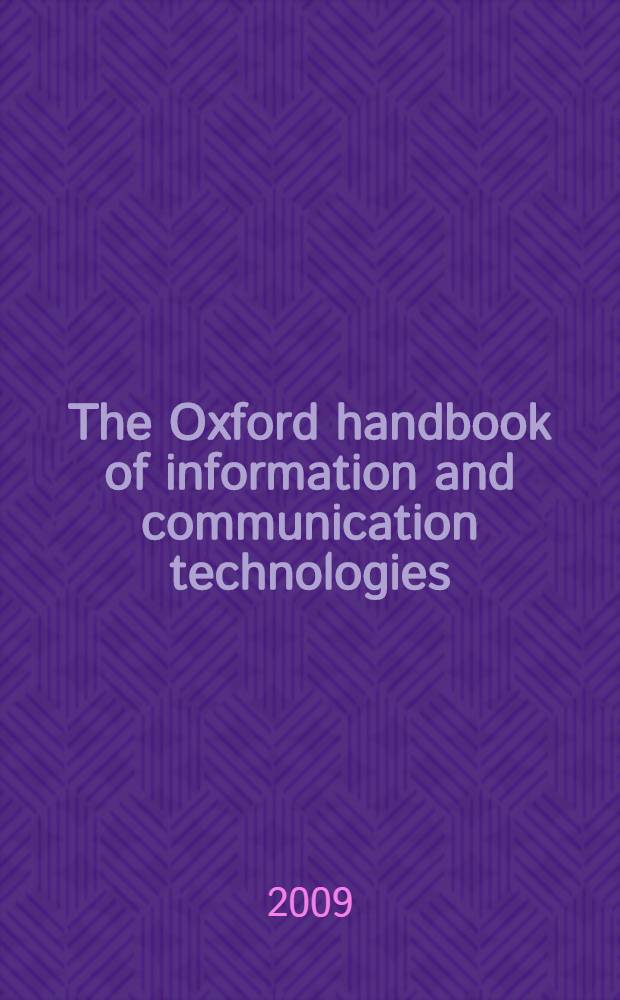 The Oxford handbook of information and communication technologies = Информация и коммуникационные технологии.