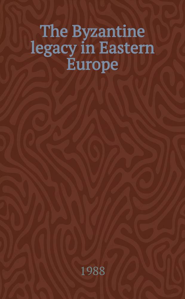 The Byzantine legacy in Eastern Europe : a collection of essays = Византийское наследие в Восточной Европе