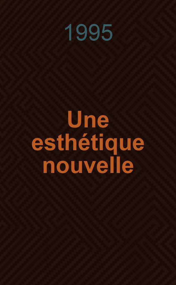 Une esthétique nouvelle: Honoré D'Urfé correcteur de L'Astrée (1607-1625) = Новая эстетика: Оноре д'Юрфе как редактор "Астреи"