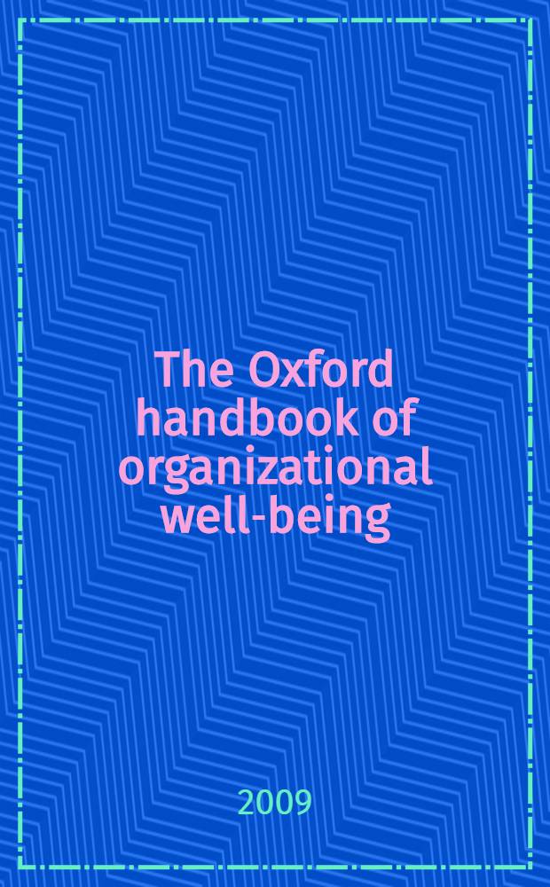 The Oxford handbook of organizational well-being = Организованное здоровье.Оксфордское руководство.