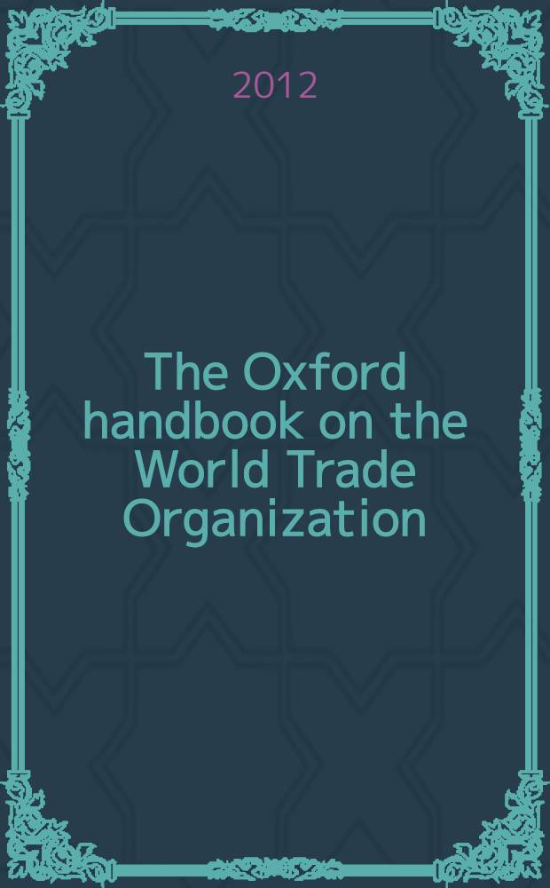 The Oxford handbook on the World Trade Organization = Оксфордский справочник по Всемирной торговой организации