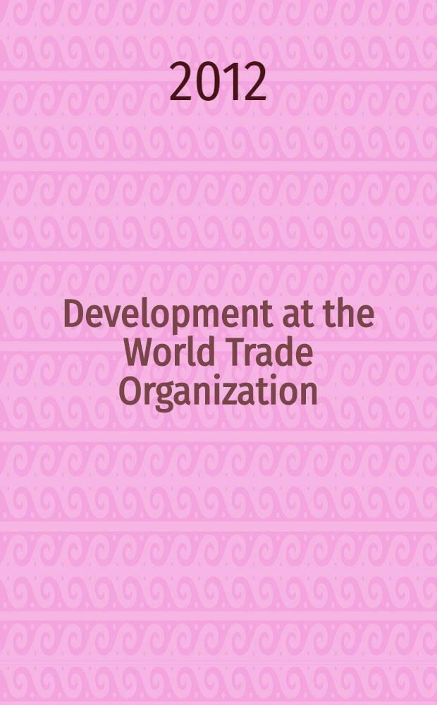 Development at the World Trade Organization = Развитие во Всемирной торговой организации