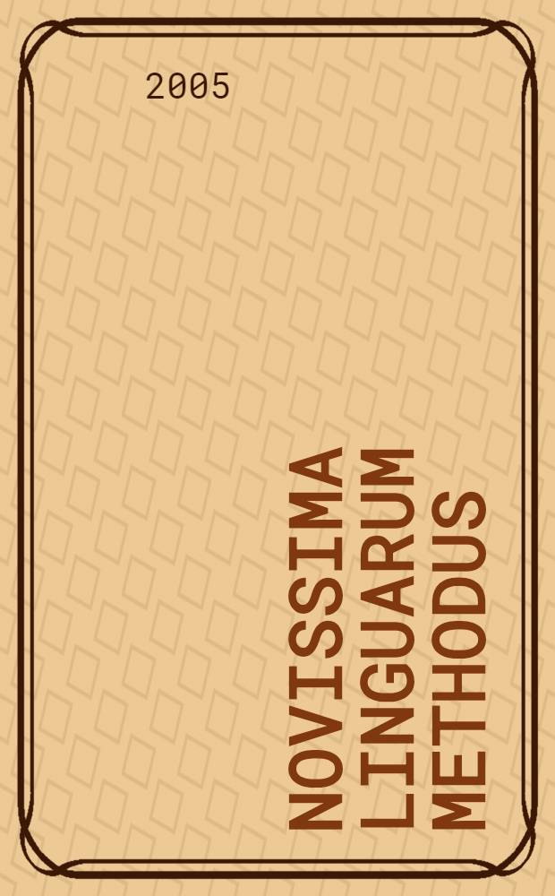 Novissima linguarum methodus = La toute nouvelle méthode des langues = Новый лингвистический метод