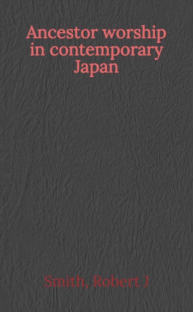 Ancestor worship in contemporary Japan = Культ предков в современной Японии