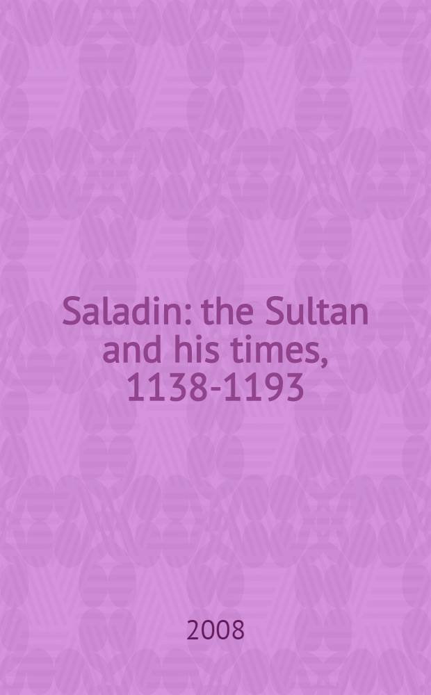 Saladin : the Sultan and his times, 1138-1193 = Саладин: султан и его время, 1138 - 1193