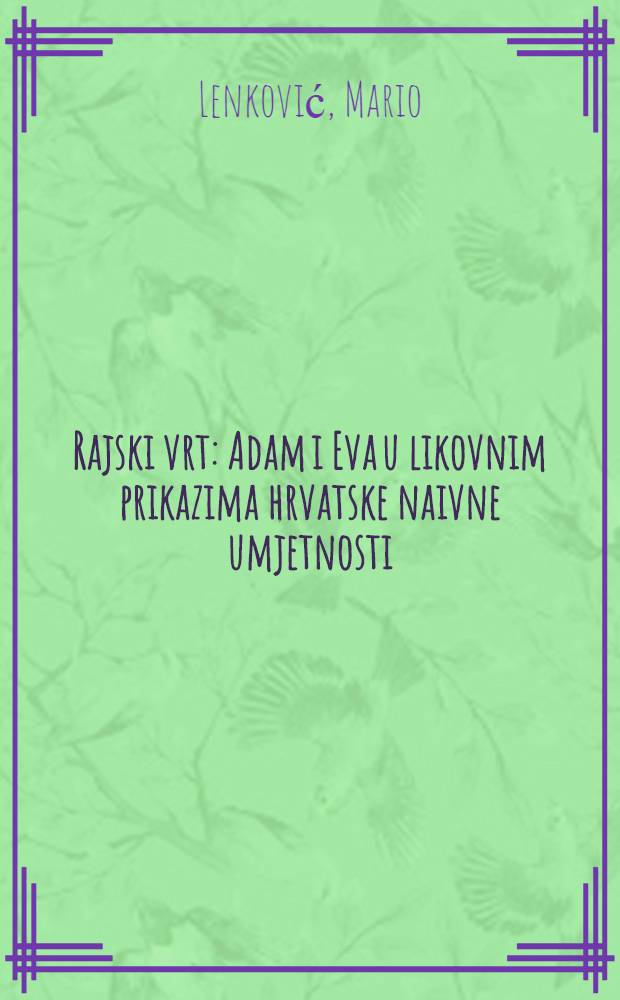 Rajski vrt : Adam i Eva u likovnim prikazima hrvatske naivne umjetnosti : u spomen na desetu godišnjicu osnivanja Muzeja "Matija Skurjeni" u Zaprešiću = Райский сад.
