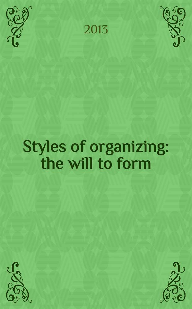 Styles of organizing : the will to form = Стиль предпринимательства : Желание к построению