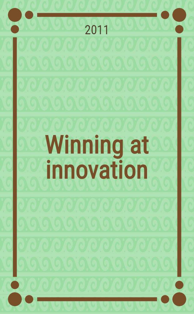 Winning at innovation : the A-to-F model = Выигрыш в инновациях А - Ф модель