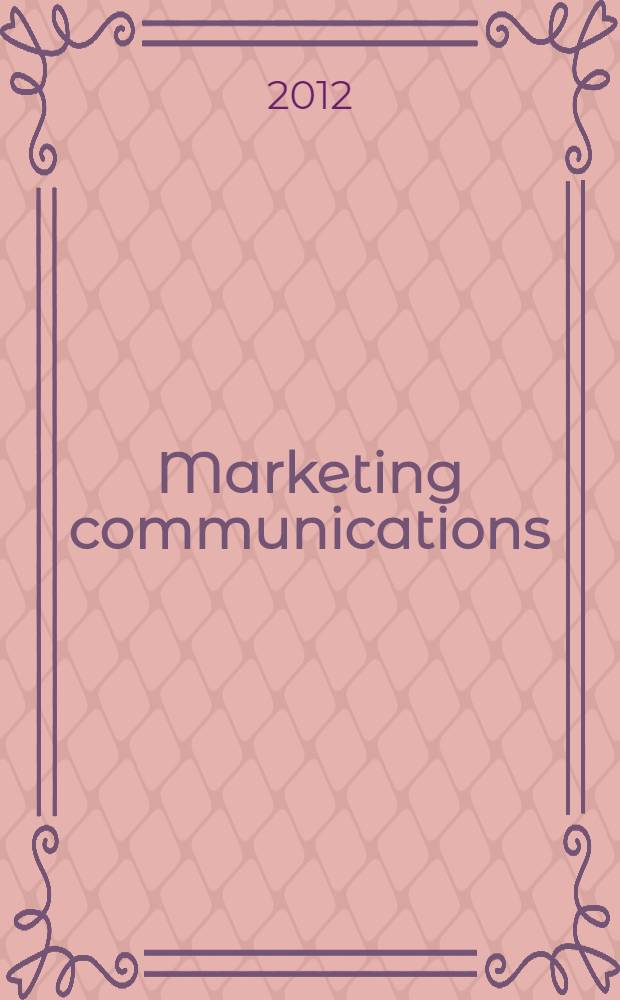 Marketing communications : integrating offline and online with social media = Маркетинговые коммуникации