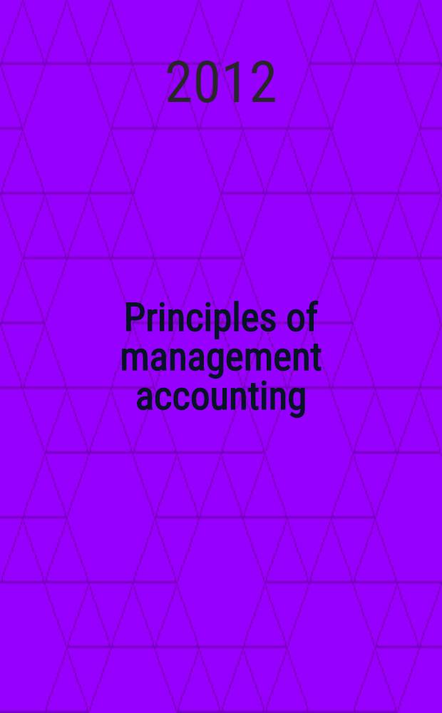 Principles of management accounting : the question book = Принципы управленческого учета