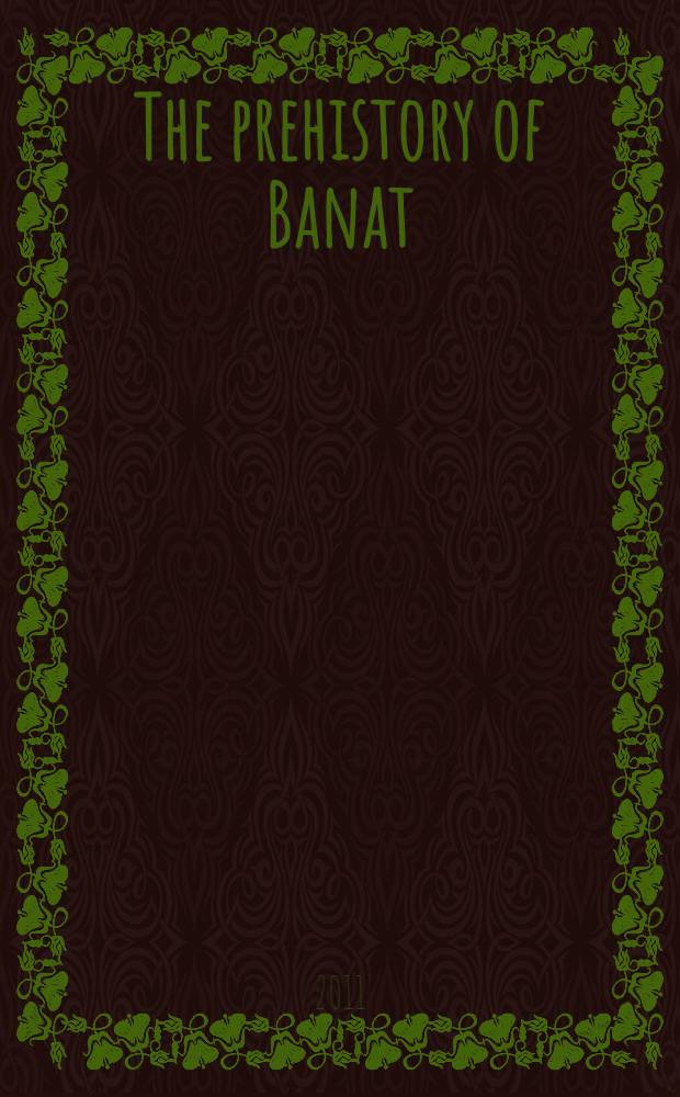 The prehistory of Banat = Доистория Баната