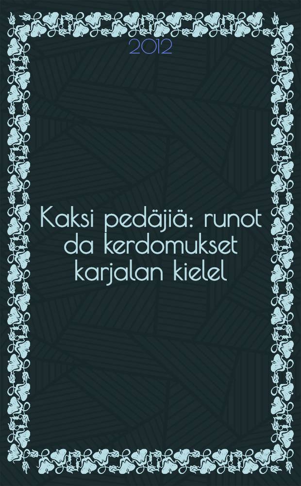 Kaksi pedäjiä : runot da kerdomukset karjalan kielel = Две сосны