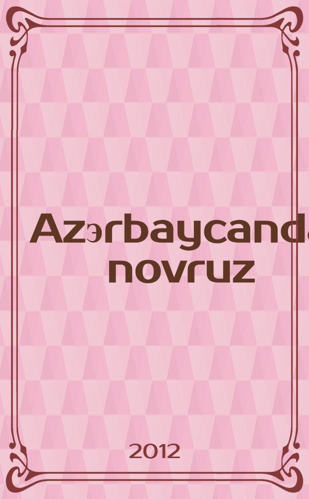 Azэrbaycanda novruz = [Новруз в Азербайджане]