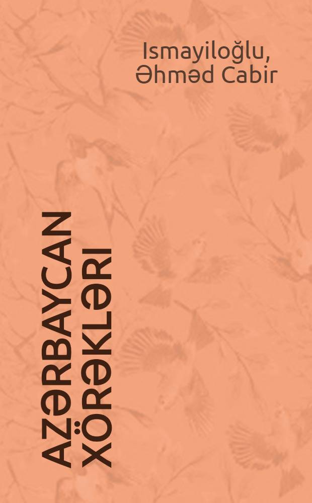 Azәrbaycan xörәklәri = Азербайджанская кулинария = Azerbaijan cookery : fotoalbom = Азербайджанская кулинария