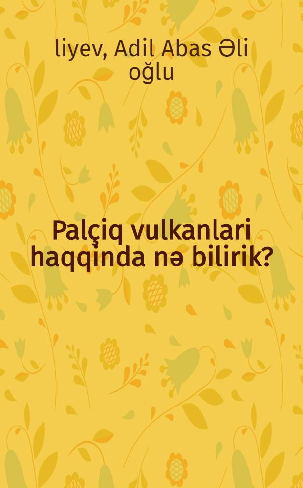 Pal&ccedil;iq vulkanlari haqqinda nә bilirik? = Что нам известно о грязевых вулканах?