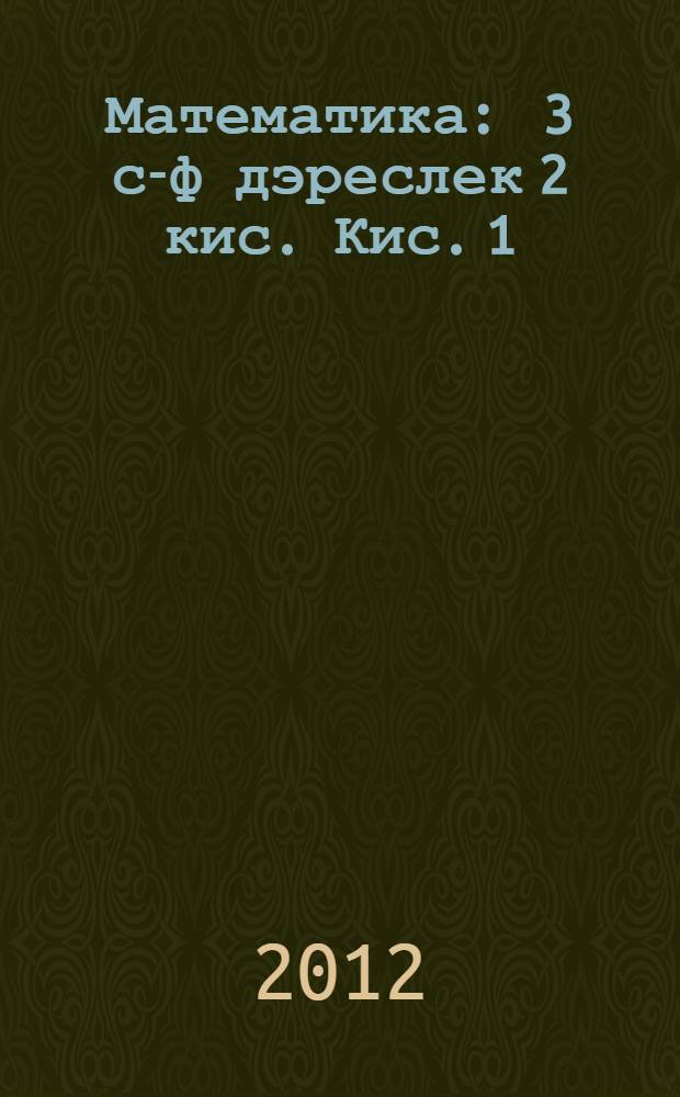 Киснувший 1. Какую пользу приносят вредные бактерии. Требования к кис. Какую пользу приносят бактерии. Комплексность.